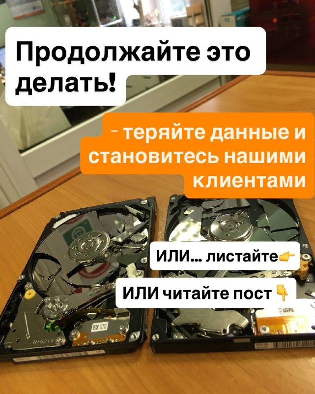Почему RAID-1 — не резервная копия