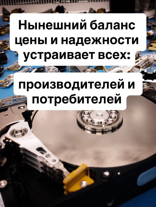 Почему ломаются жёсткие диски