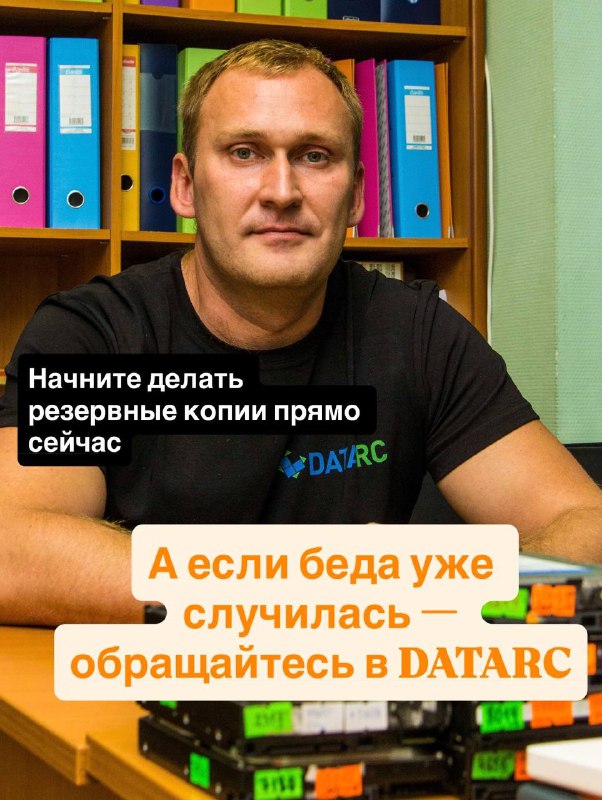Почему ломаются жёсткие диски