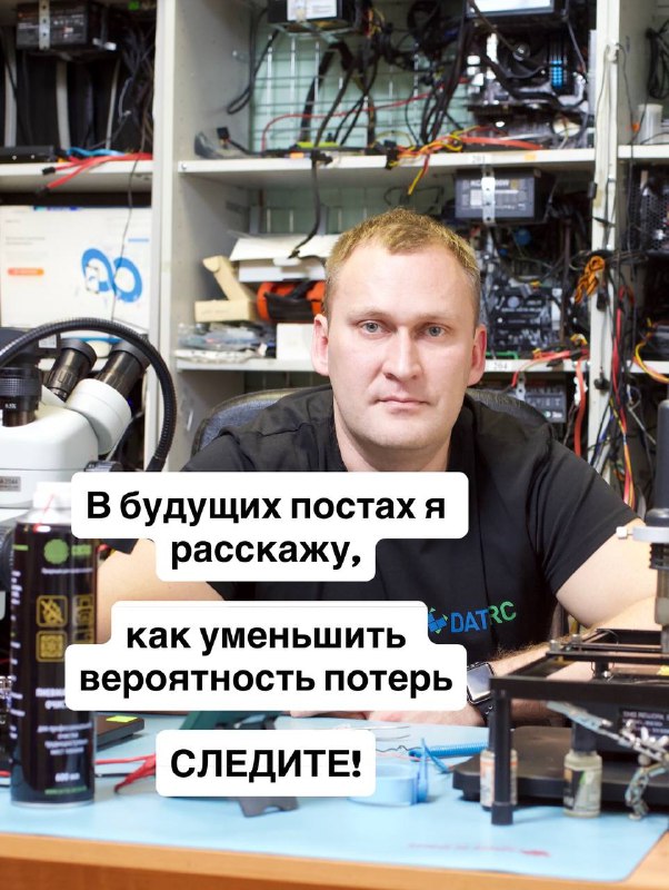 Почему ломаются жёсткие диски