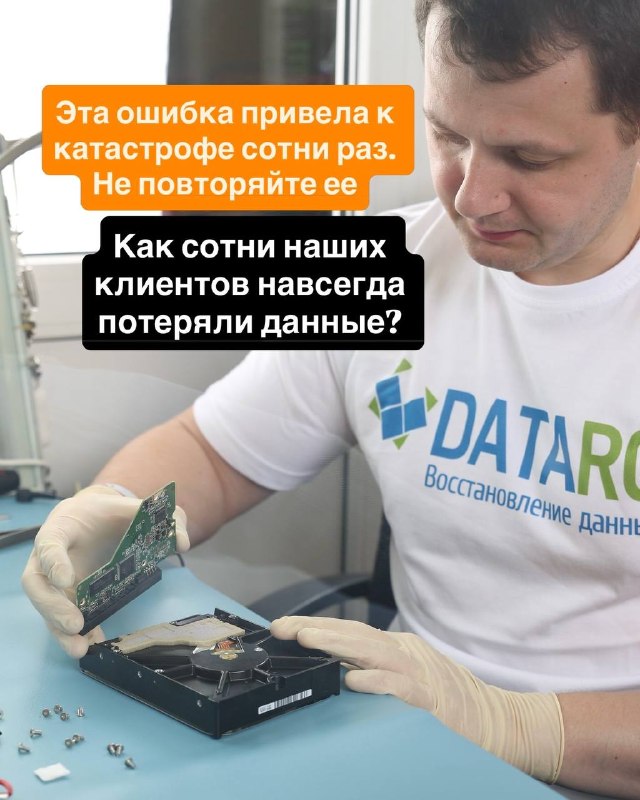 Неисправность контроллера HDD