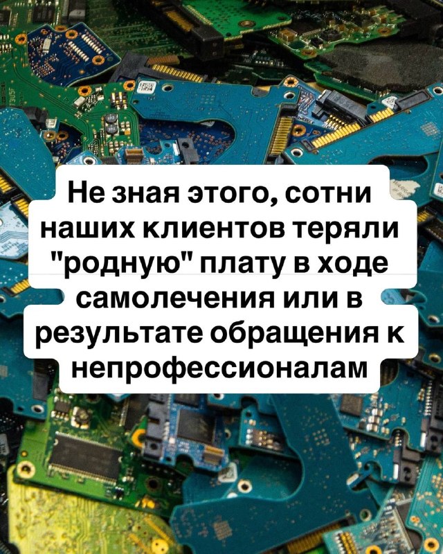 Неисправность контроллера HDD
