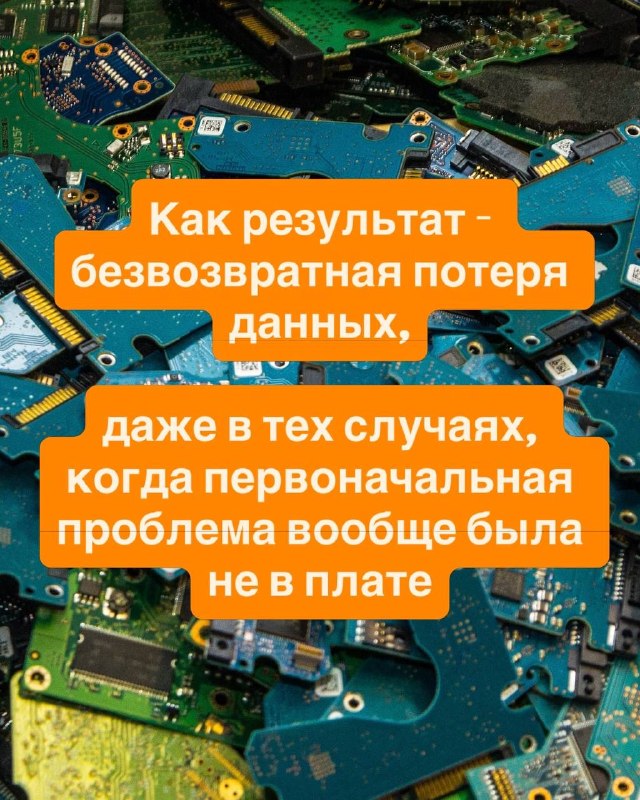 Неисправность контроллера HDD