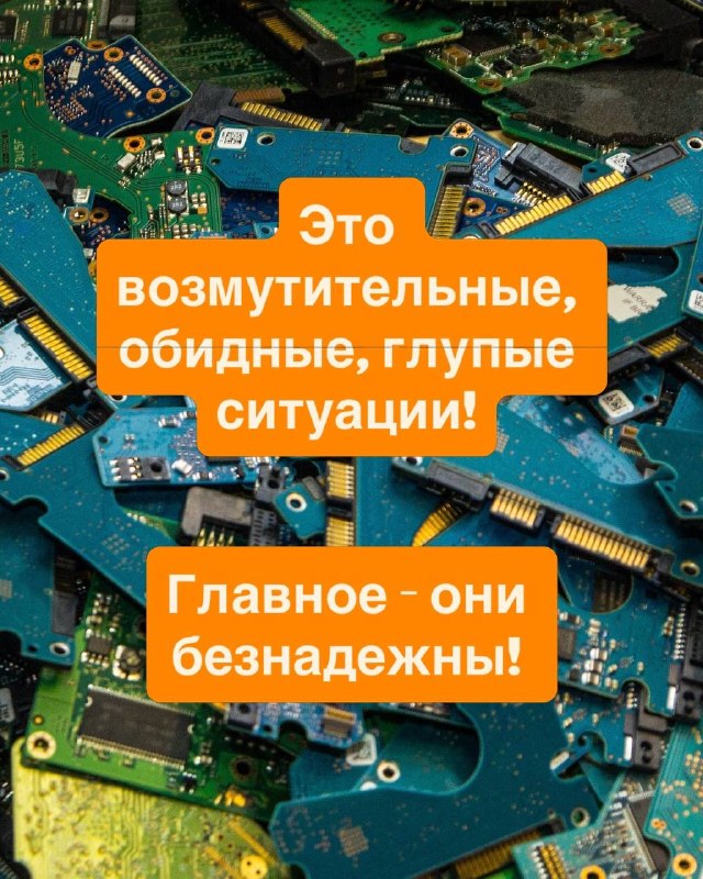Неисправность контроллера HDD