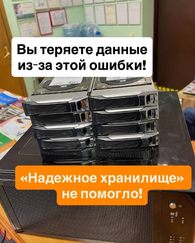 Восстановление RAID-50 на восьми дисках