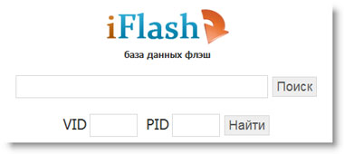 База данных флэш iFlash