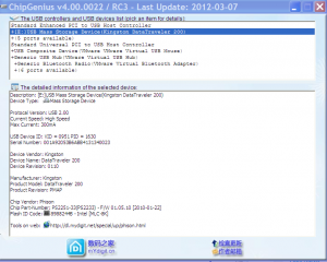  ChipGenius v4 - утилита для получения информации о всех подключенных USB-устройствах
