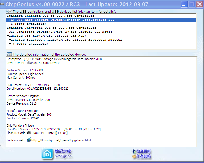 macdrive 10 serial number keygen