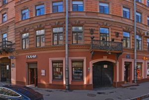191002, Санкт-Петербург, Разъезжая ул., дом 5 (БЦ "Разъезжая 5"), офис 140/2