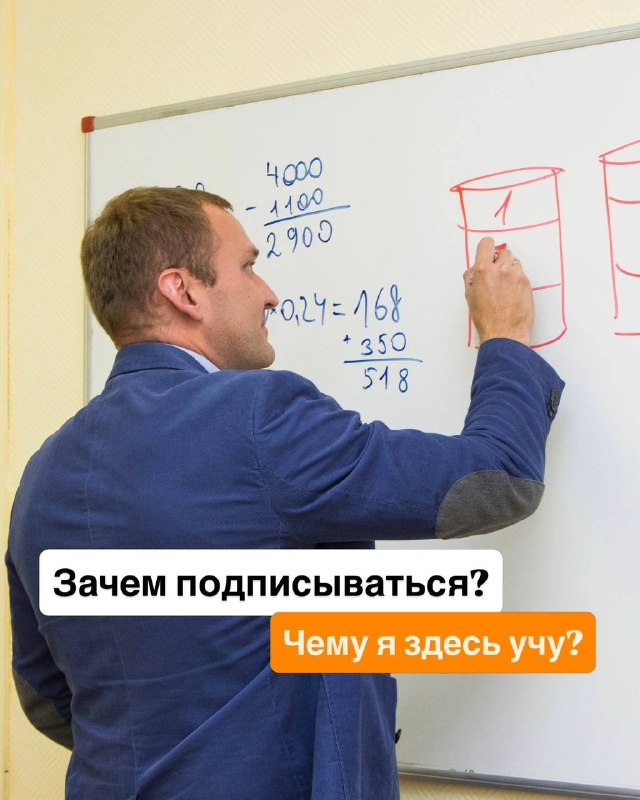 Зачем я учу вас не быть нашими клиентами
