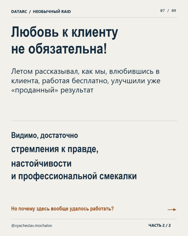 За 26 лет такого RAID мы не видели